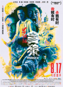 天堂网一区二区